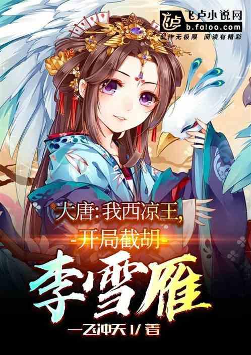 河套灌区向大水漫灌说“不”——来自内蒙古巴彦淖尔市的调查